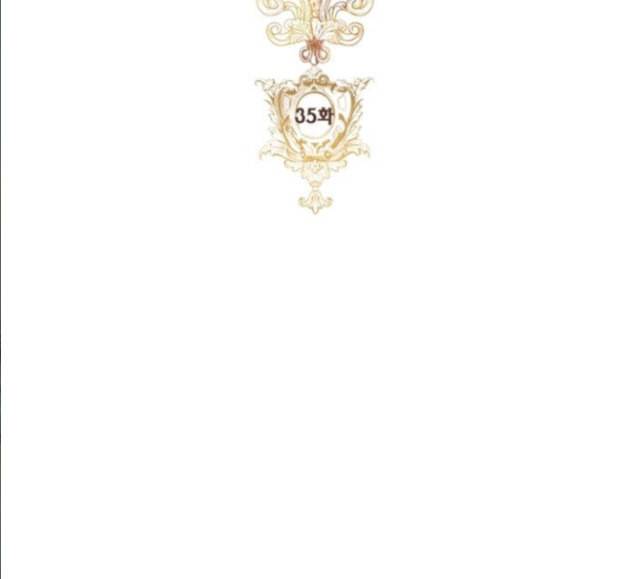 재혼 황후 35화 29