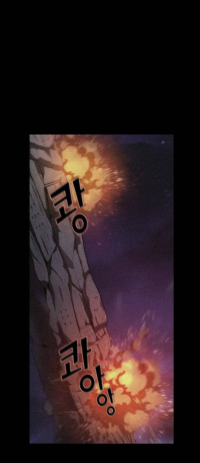 튜토리얼 탑의 고인물 5화 21