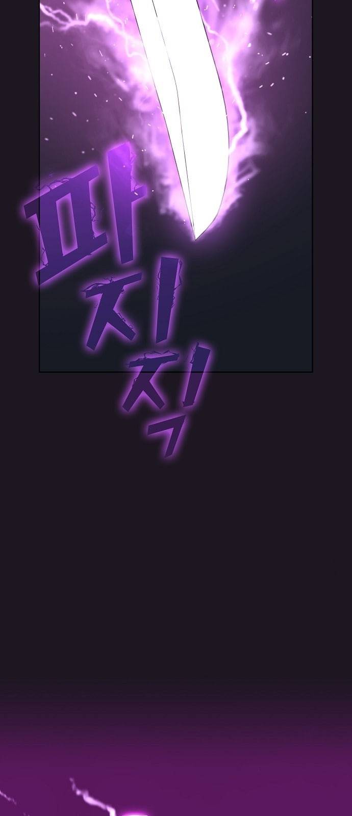 튜토리얼 탑의 고인물 5화 49