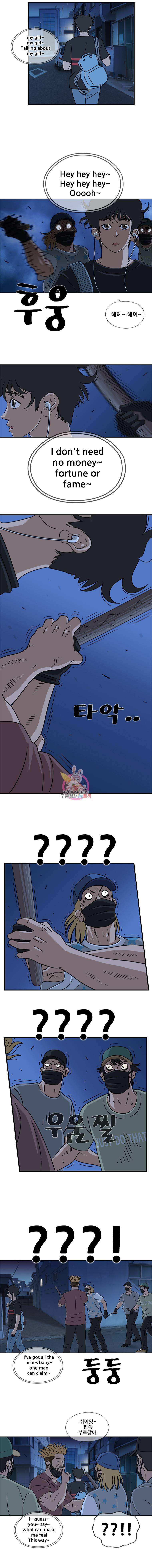 경이로운 소문 27화 2