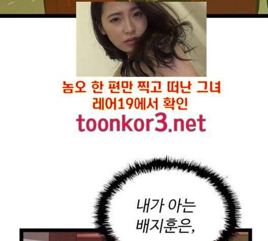 약한영웅 105화 10