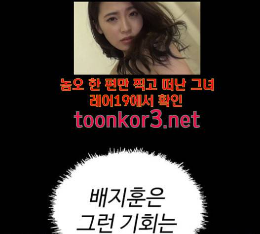 약한영웅 105화 27