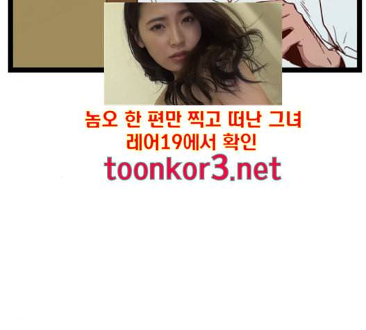 약한영웅 105화 39