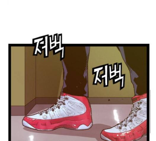 약한영웅 105화 49