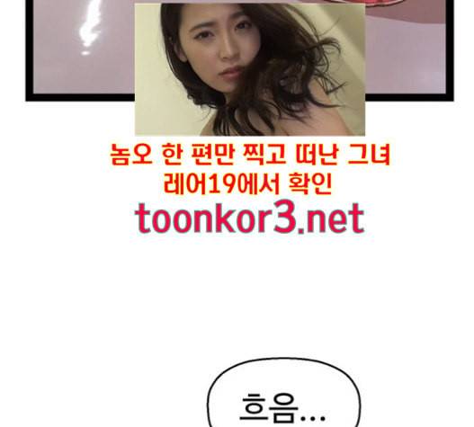 약한영웅 105화 50