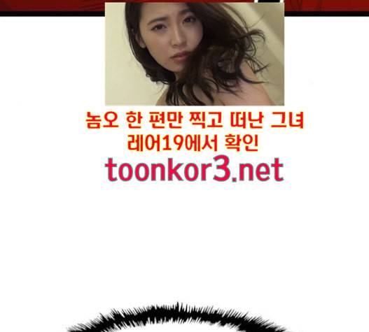 약한영웅 105화 57
