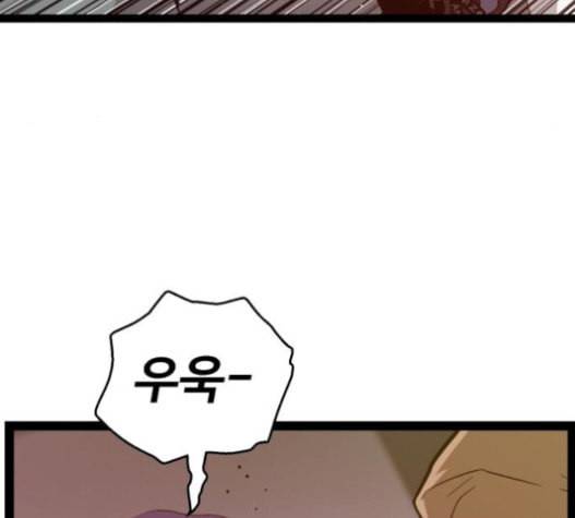 약한영웅 105화 64