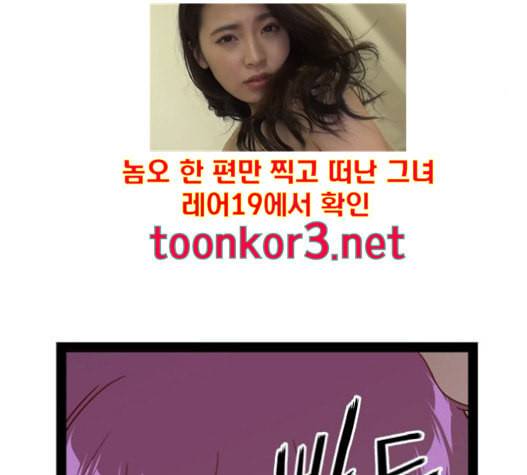약한영웅 105화 66