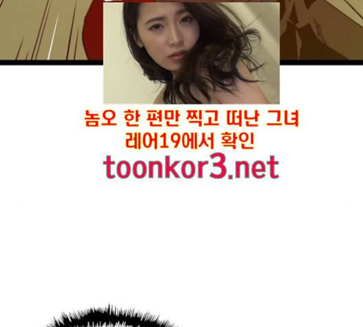 약한영웅 105화 75
