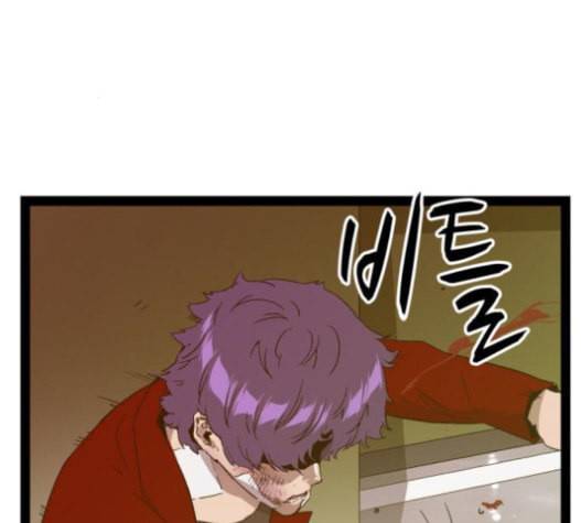약한영웅 105화 78