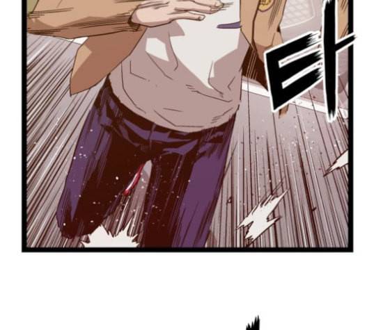 약한영웅 105화 83