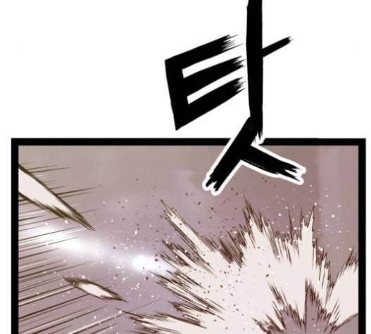 약한영웅 105화 84
