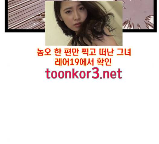 약한영웅 105화 85