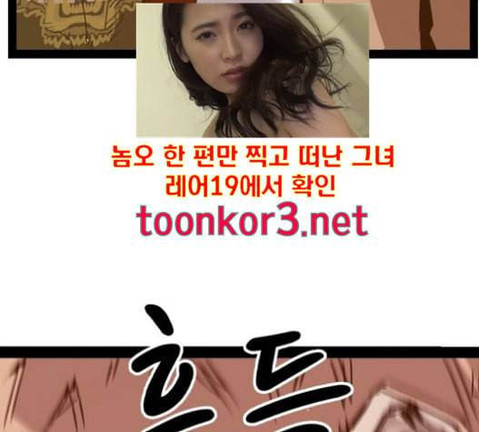 약한영웅 105화 98