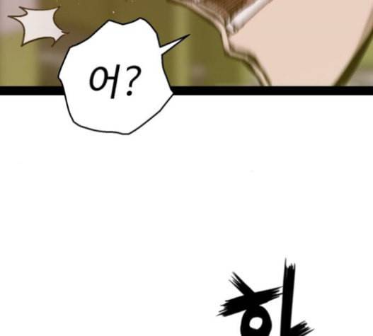 약한영웅 105화 100