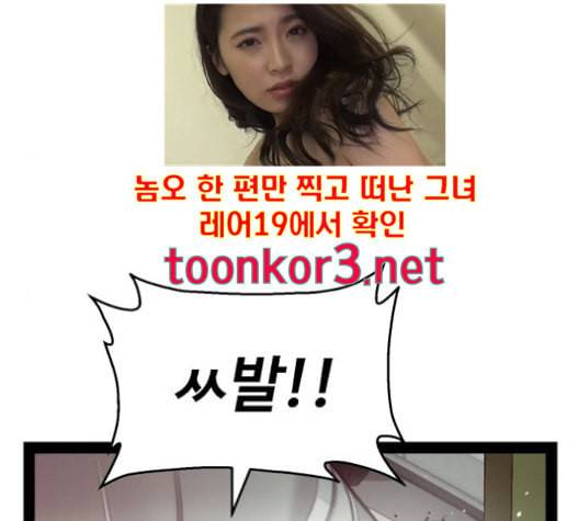 약한영웅 105화 105