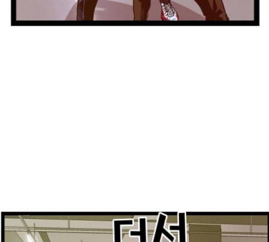 약한영웅 105화 107