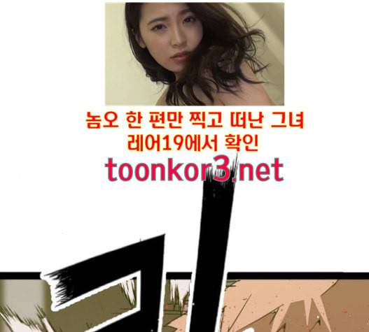 약한영웅 105화 112