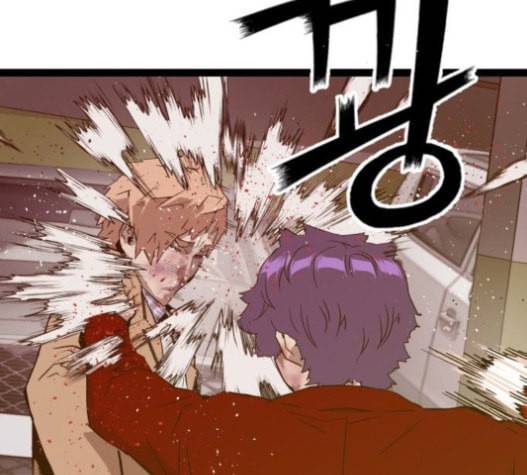 약한영웅 105화 118