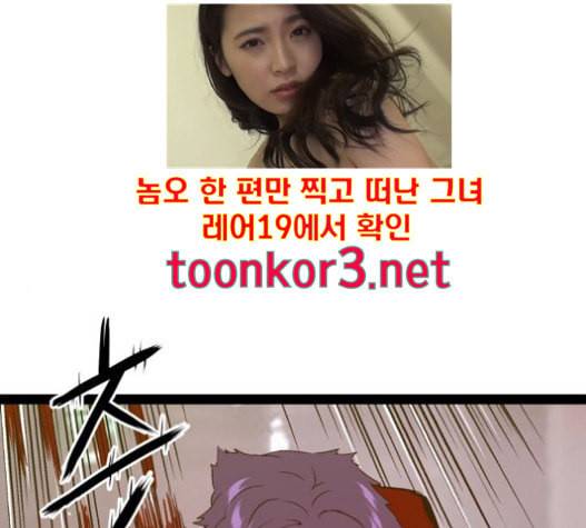 약한영웅 105화 127