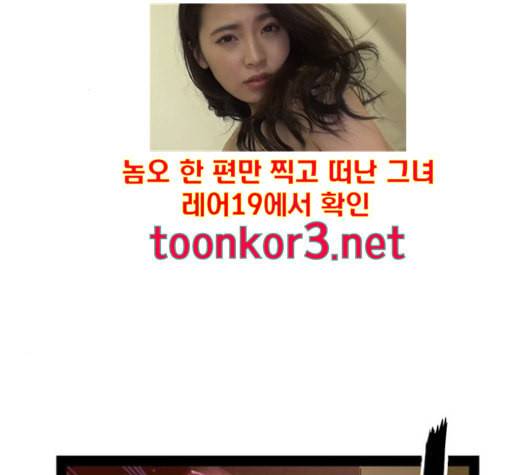 약한영웅 105화 132