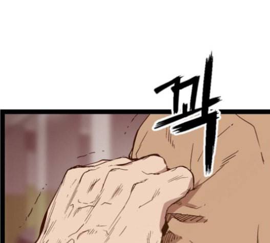 약한영웅 105화 142