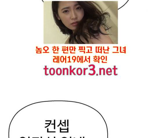 약한영웅 105화 144