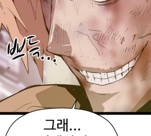 약한영웅 105화 146