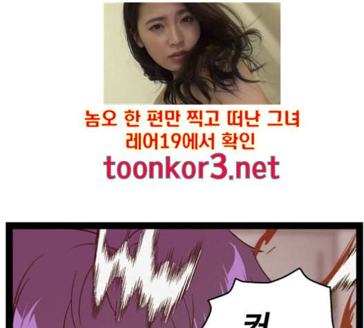 약한영웅 105화 157