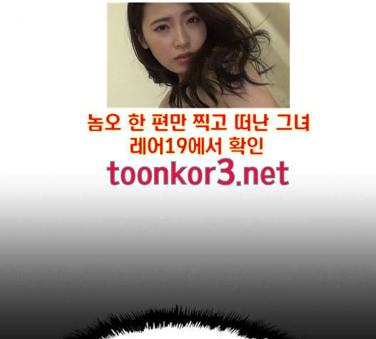 약한영웅 105화 162