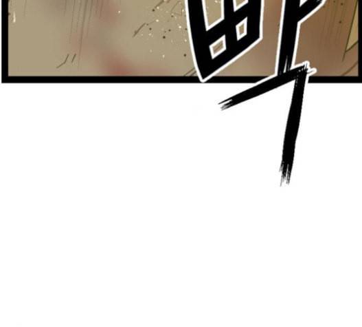 약한영웅 105화 172