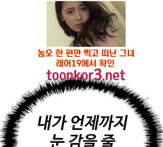 약한영웅 105화 177