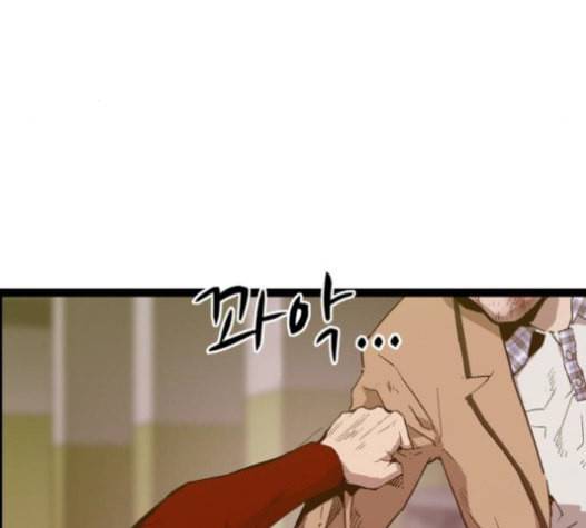 약한영웅 105화 186