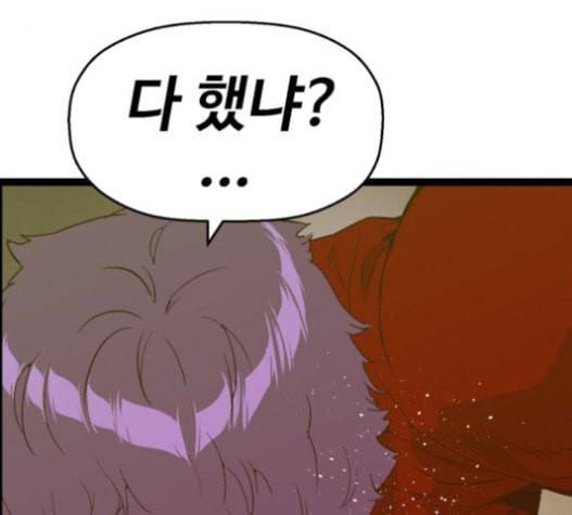 약한영웅 105화 188