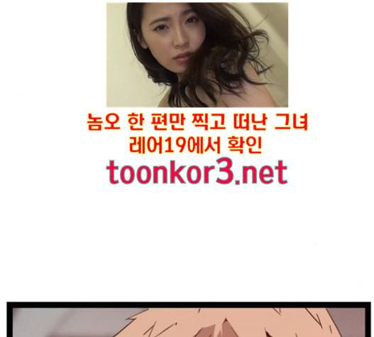 약한영웅 105화 190