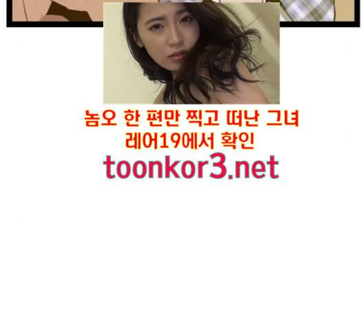 약한영웅 105화 192