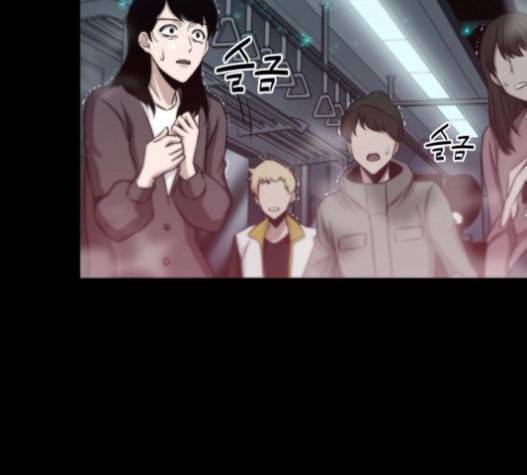 전지적 독자 시점 4화 3