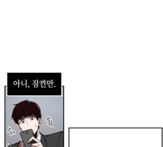 전지적 독자 시점 4화 22