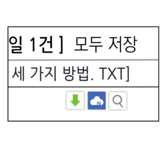 전지적 독자 시점 4화 31