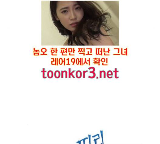 전지적 독자 시점 4화 34