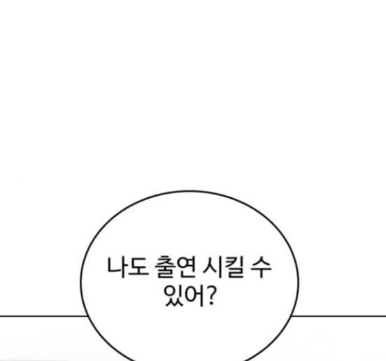 소녀재판 12화 5