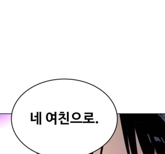 소녀재판 12화 8
