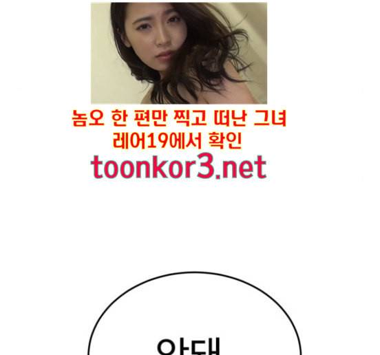 소녀재판 12화 11