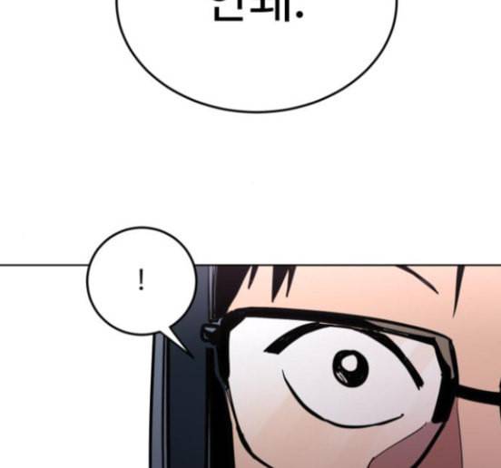 소녀재판 12화 12
