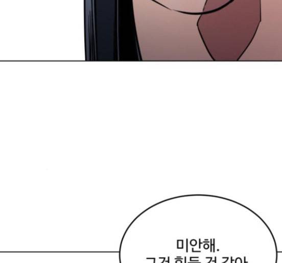 소녀재판 12화 13