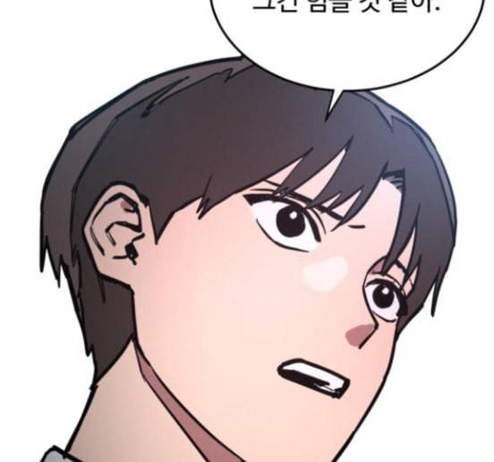 소녀재판 12화 14