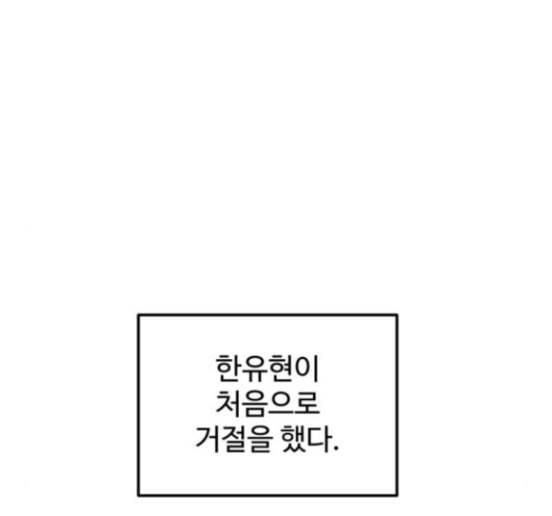 소녀재판 12화 17