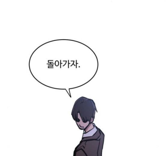 소녀재판 12화 18