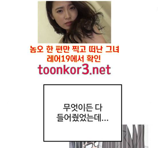 소녀재판 12화 23