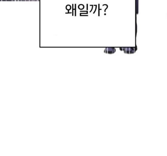 소녀재판 12화 26